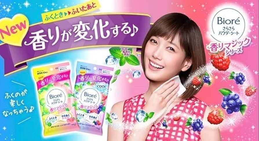 Amazon | 【徳用28枚×4個セット】ビオレ さらさらパウダーシート ひえ