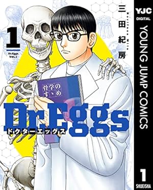 公認内部監査人資格認定試験対応内部監査基本テキスト〈第4版