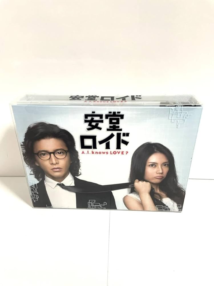 Amazon.co.jp: 安堂ロイド~A.I. knows LOVE?~ DVD-BOX : おもちゃ