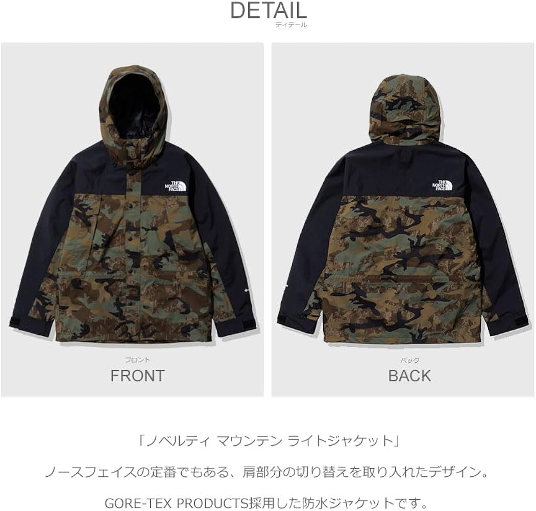 Amazon | [ザ・ノース・フェイス] アウトドアジャケット メンズ