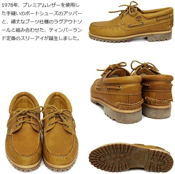 Amazon | [ティンバーランド] A5YWH AUTHNTC 3EYE CLASSIC LUG