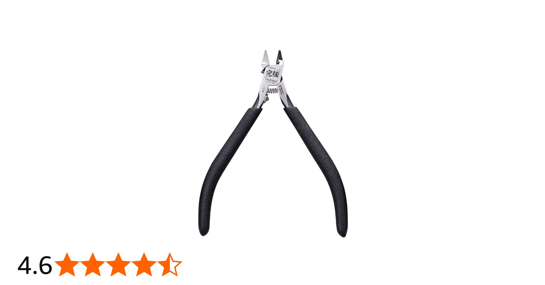 Amazon | ゴッドハンド(GodHand) ライトニングニッパー GH-LTN-120