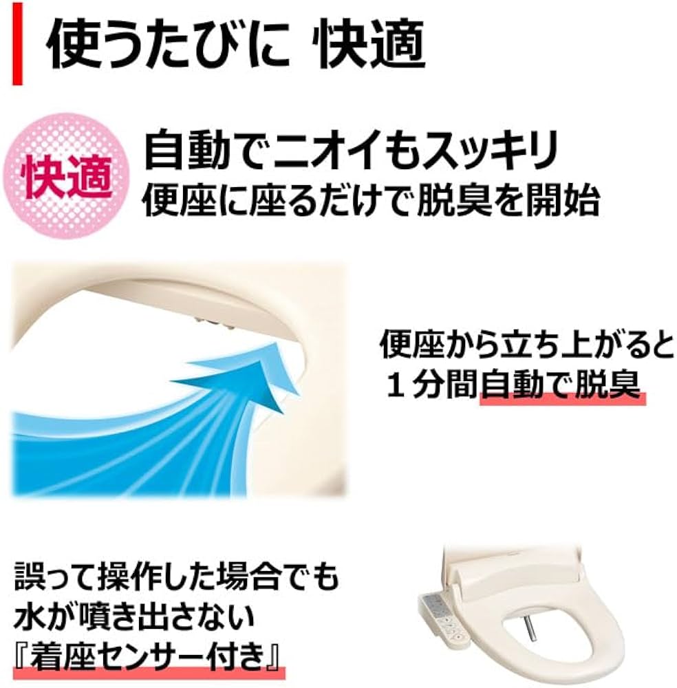 Amazon.co.jp: 東芝 TOSHIBA 温水洗浄便座 (貯湯式) SCS-TCK910
