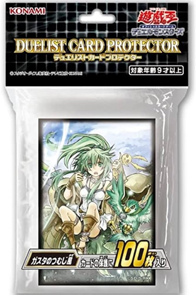 遊戯王OCG デュエルモンスターズ ガガガ学園 スリーブ 青 遊馬 未開封