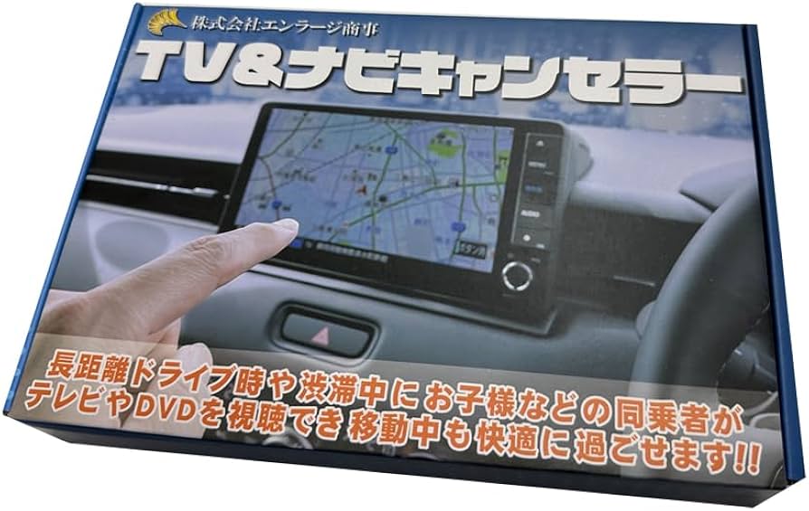 Amazon.co.jp: ノートE13・オーラ メーカーオプションNissanConnect