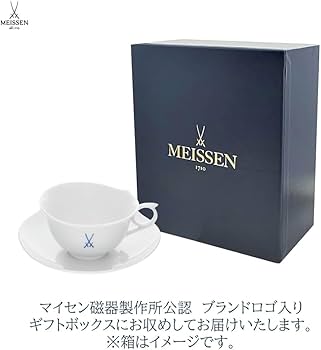 Amazon | 【正規輸入品】 マイセン ［MEISSEN］ 剣マーク ティーカップ