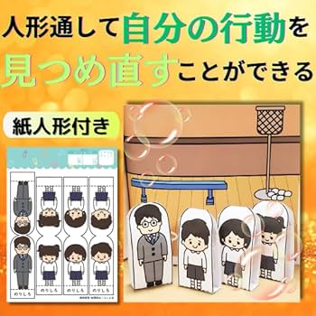 行動観察～プレ1｜小学校受験問題集｜合格する子は解き方が違う｜教え