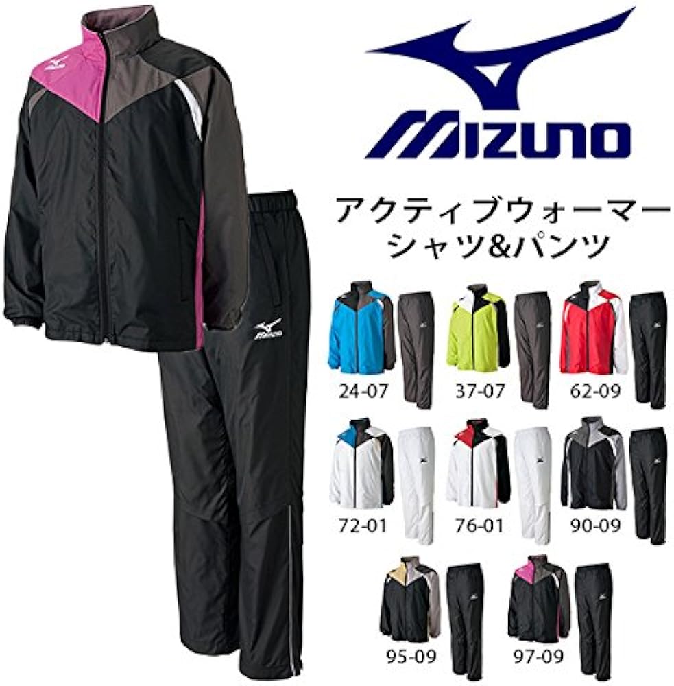 Amazon | MIZUNO(ミズノ) ウインドブレーカー 上下セット アクティブ