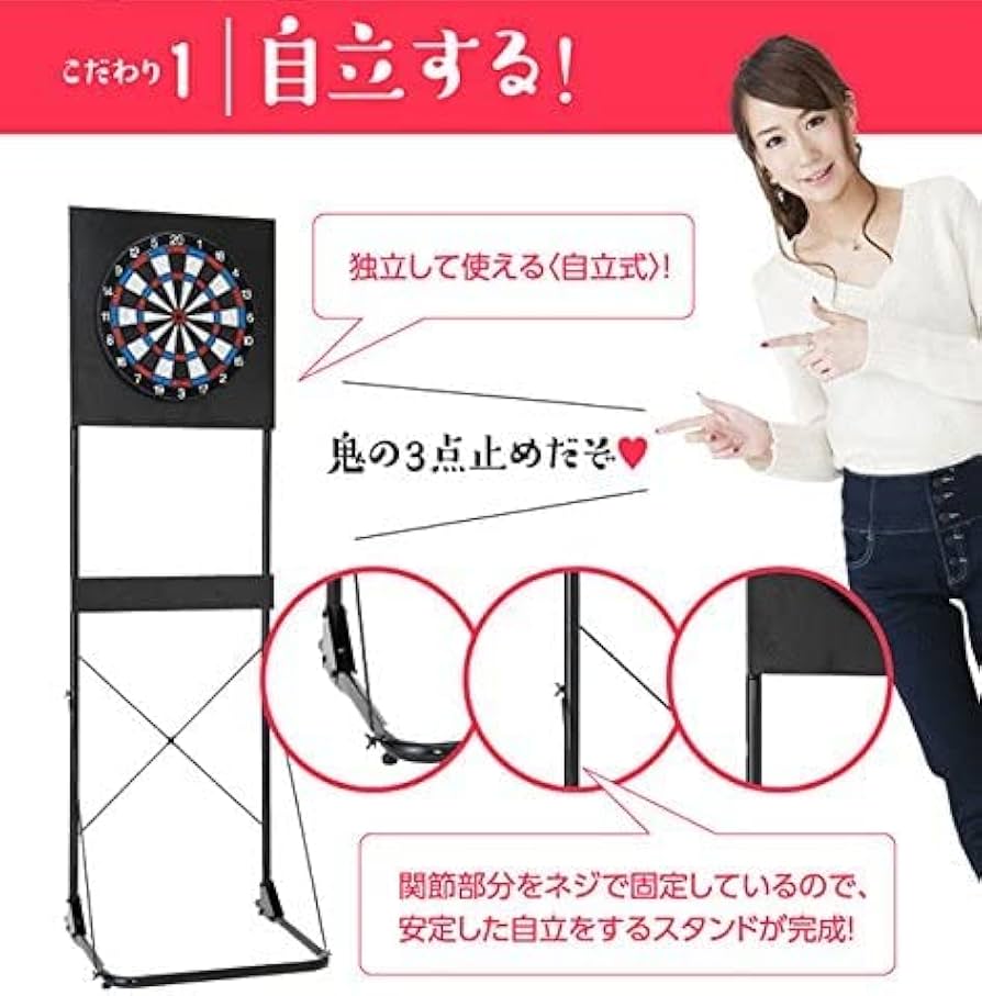 Amazon | 【D.CRAFT ディークラフト】ダーツボードスタンド アルテミス