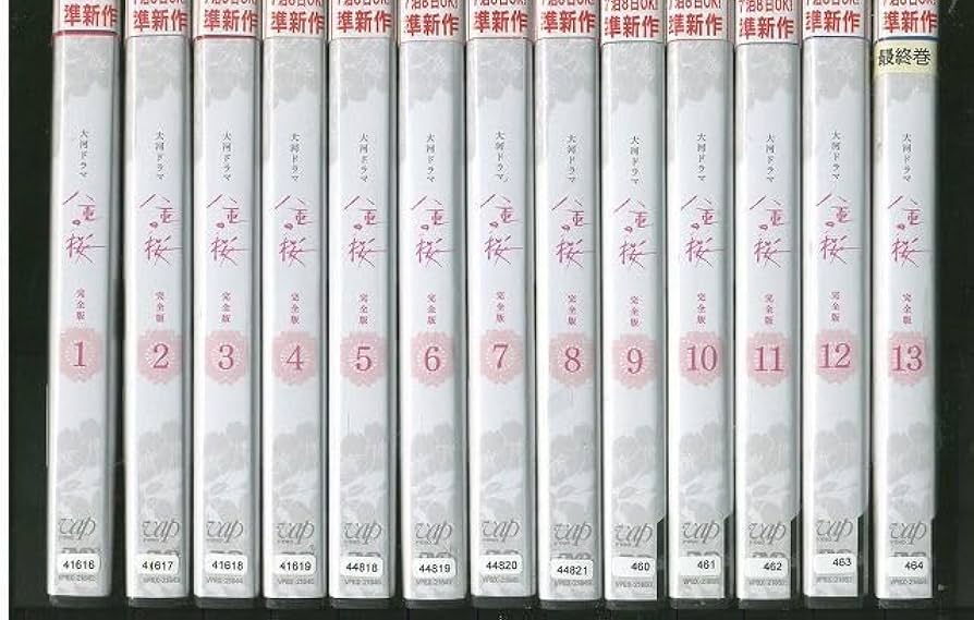 Amazon.co.jp: DVD NHK大河ドラマ 八重の桜 完全版 綾瀬はるか 西島