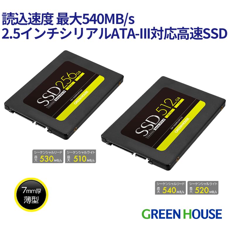 Amazon | グリーンハウス 2.5インチ 内蔵SSD 512GB SATA 最大書込520MB