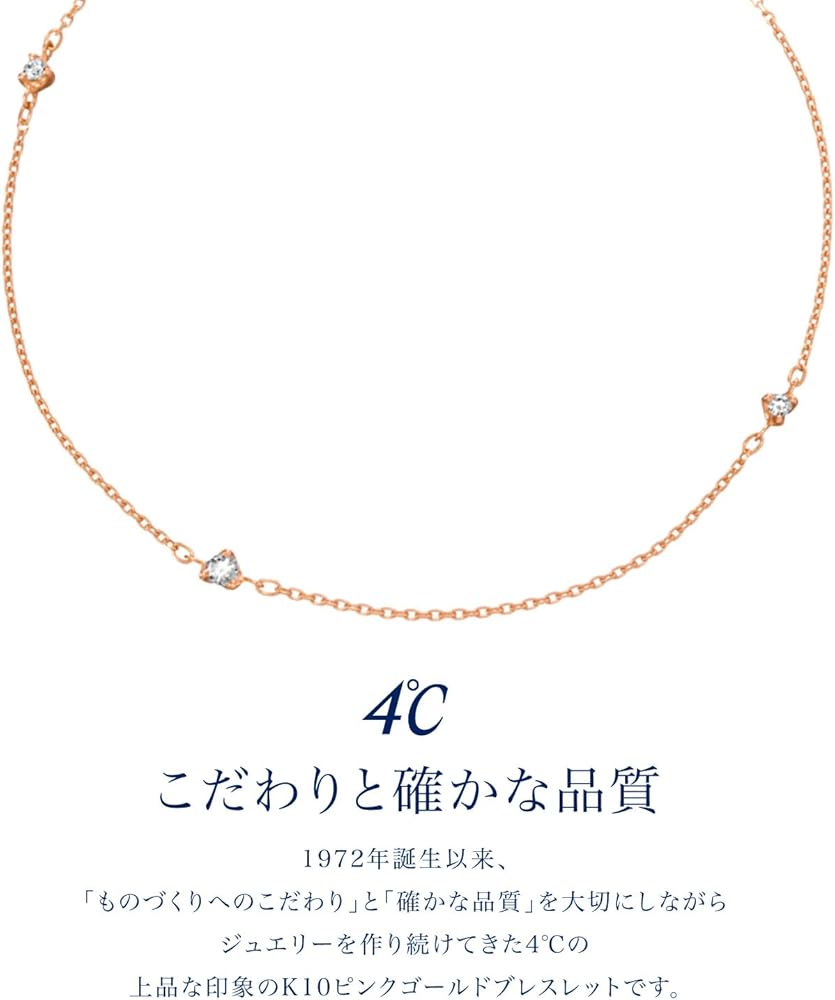 Amazon.co.jp: 4℃ (ヨンドシー) ダイヤモンドハート K10ピンクゴールド