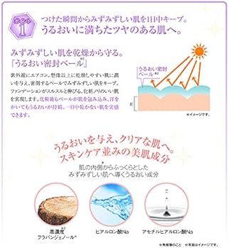 Amazon.co.jp: フォーマルクライン フラビア クリームプロテクション