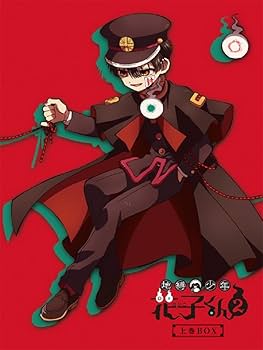 Amazon.co.jp: 地縛少年花子くん2 BD-BOX(特典なし) [Blu-ray] : 緒方