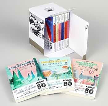 ムーミン全集[新版]講談社文庫全9巻BOXセット : トーベ・ヤンソン