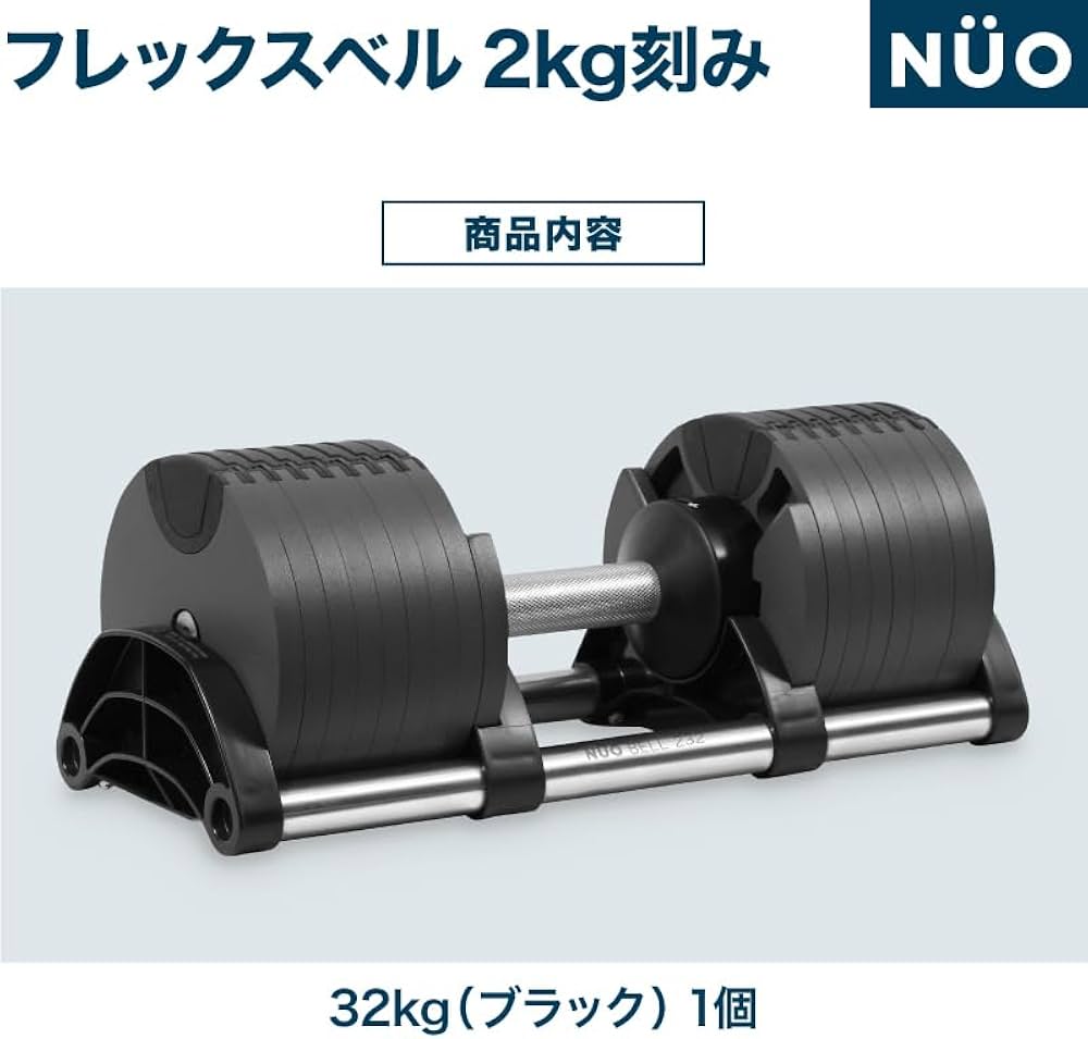 Technogym Wellness Rack 貴重 ダンベル 可変式 完売品 Technogym