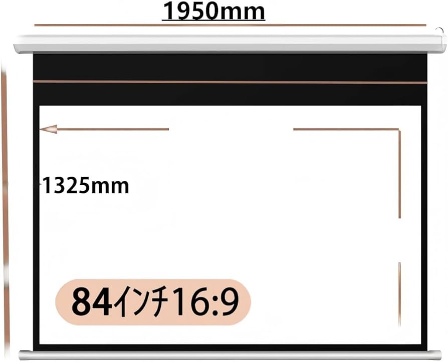 Amazon | 84インチ16:9 プロジェクター スクリーン 吊り下げ