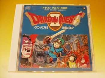 Amazon.co.jp: ドラゴンクエストII 悪霊の神々: ミュージック