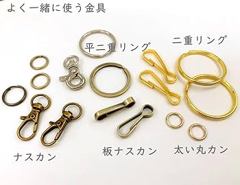 Amazon.co.jp: 2[平25] 20個入 平二重リング 直径(外径)25mm 平型