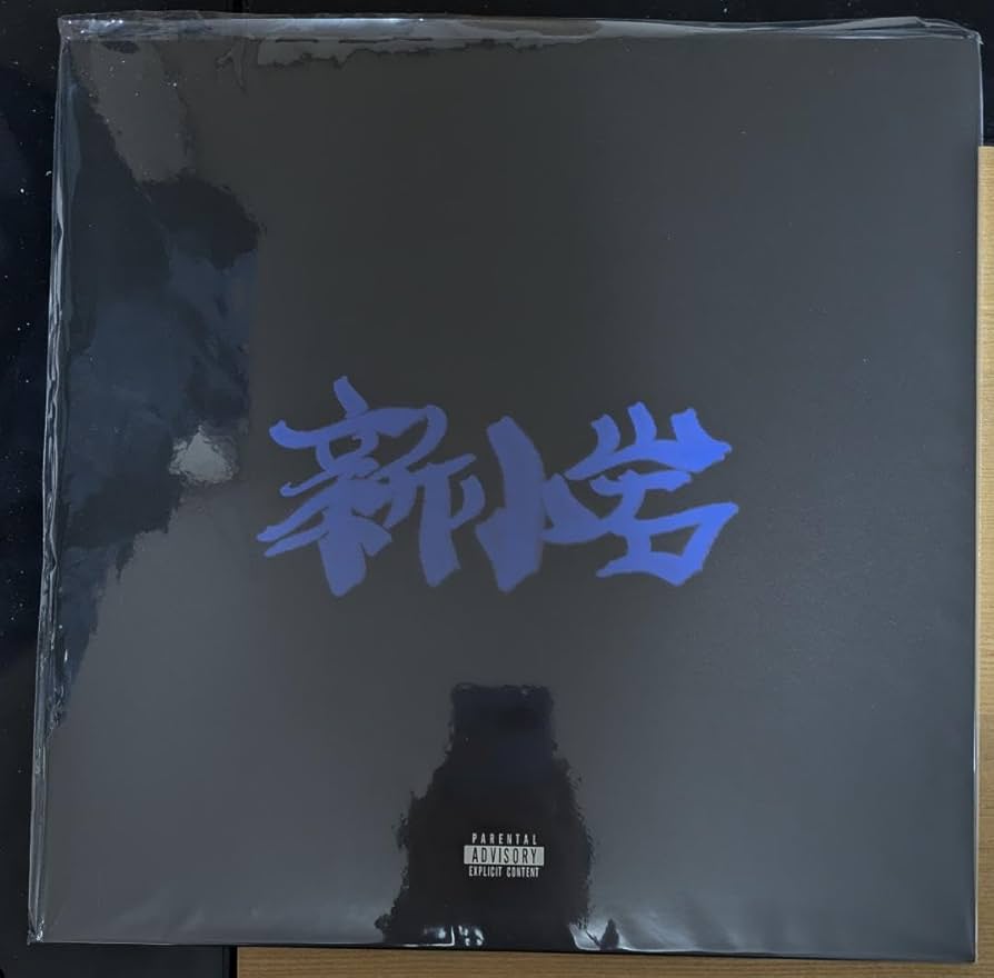 kandytown Blakk Motel ZORN 新小岩 レコード BLAKK MOTEL 【完全限定