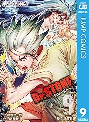 Amazon.co.jp: Dr.STONE 23 (ジャンプコミックスDIGITAL) 電子書籍