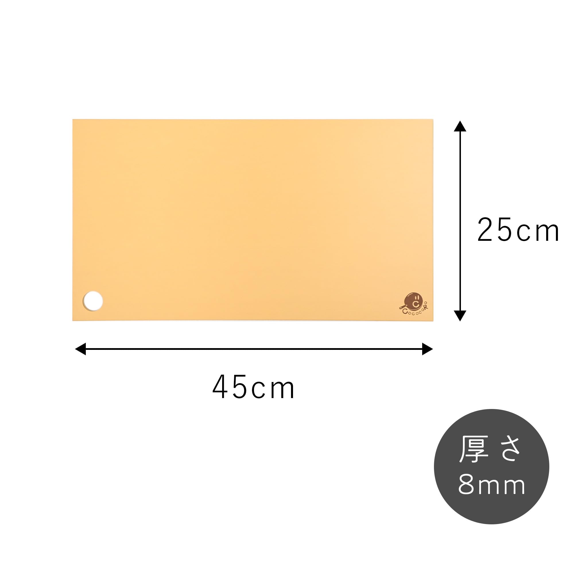 Amazon | COCOCORO コココロ まな板ジャンボ 450mm×250mm×8mm