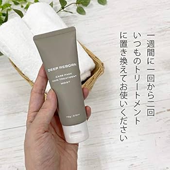 Amazon | 美容室専売 濃厚 トリートメント ディープリボーン モイスト