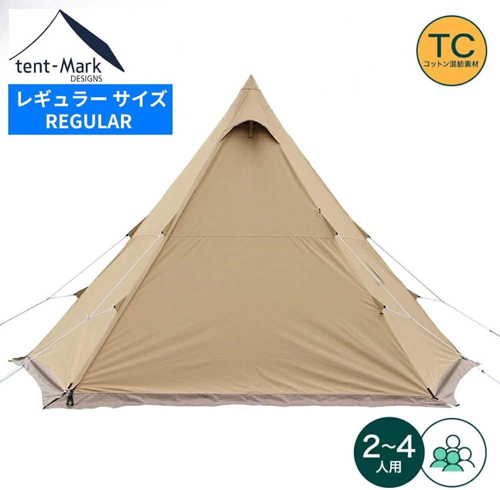 テンマクデザイン サーカスTC+ 2人 キャンプ&ハイキング 新品】テン