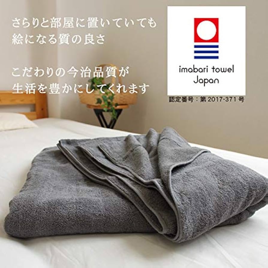 sleepeak IMABARI TOWEL DUVET COVER ダブル Imabari Towel Duvet