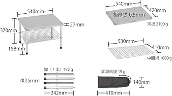 Amazon.co.jp: テンマクデザイン ワークテーブル【LOWセット