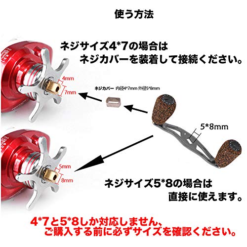 Amazon | VISPREA リール カーボン パーツ ベイトリール ハンドル 95mm
