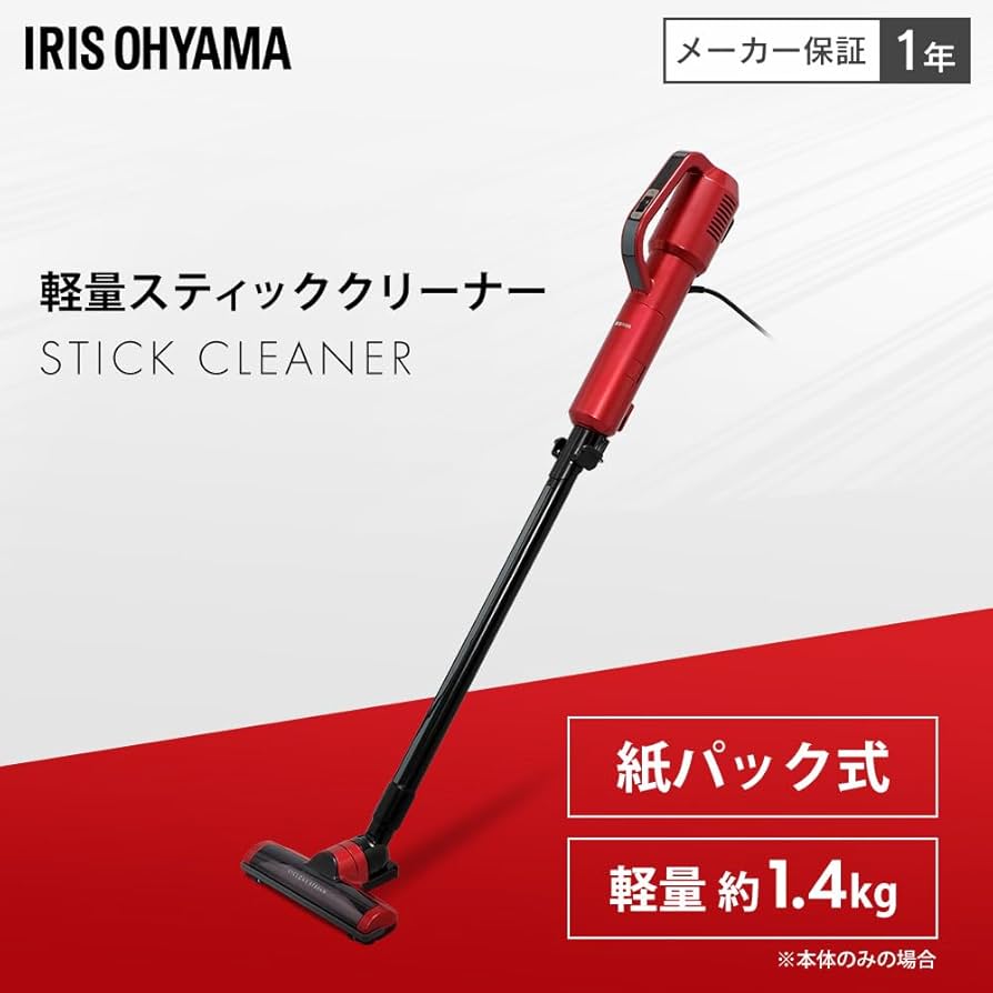 Amazon.co.jp: アイリスオーヤマ 掃除機 紙パック スティック
