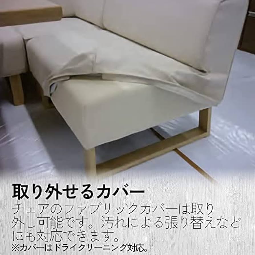 Amazon｜リビング ダイニング サボナ2 幅130cm 2人掛け 2P チェア