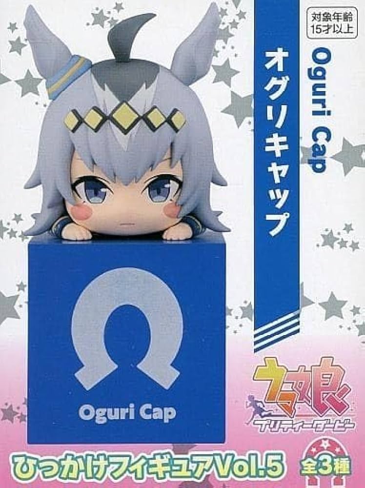 ウマ娘 オグリキャップ ひっかけフィギュア Amazon | オグリキャップ