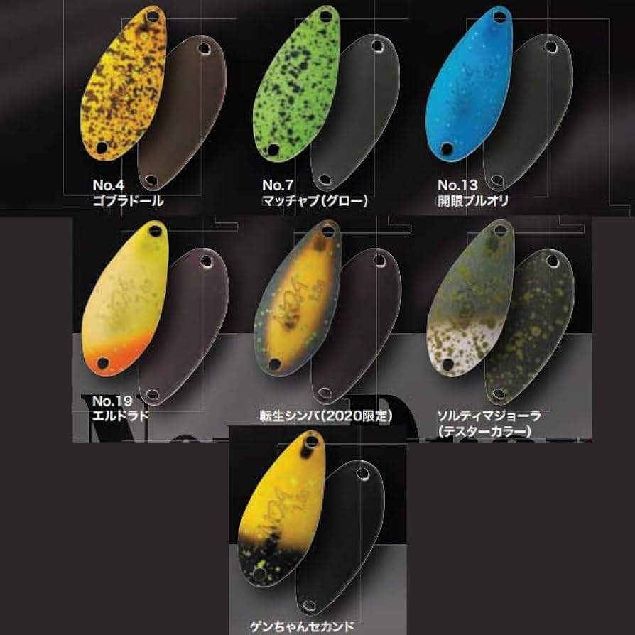 オリカラ】ロデオクラフト ニュードロワー スプーン 希少セット 【公式