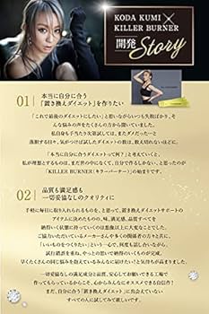 Amazon.co.jp: Official Killer Burner (With Manufacturer Catalog