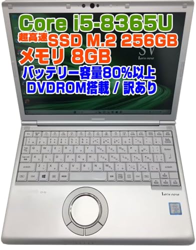 ノートパソコン CF-SV8」の人気商品一覧 | 安い商品を通販サイトから
