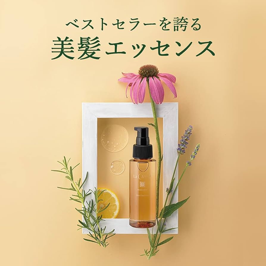 Amazon | La CASTA (ラ・カスタ) アロマエステ ヘアエマルジョン
