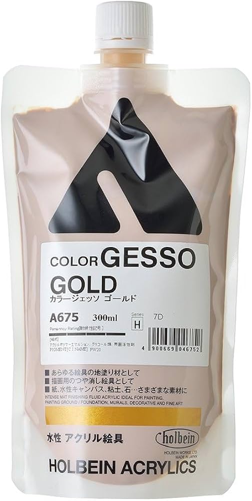 Amazon.co.jp: ホルベイン カラージェッソ A675 300ml ゴールド 04675