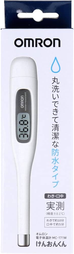 Amazon.co.jp: オムロン 電子体温計 けんおんくんMC-171W わき・口中用
