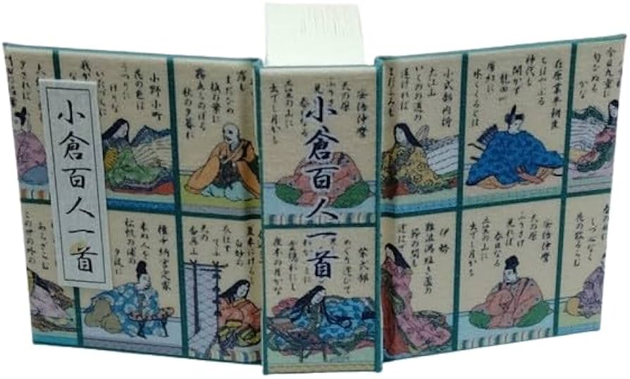 Amazon.co.jp: 「小倉百人一首」豆本・4cm×4,5cm・200頁・漢字に