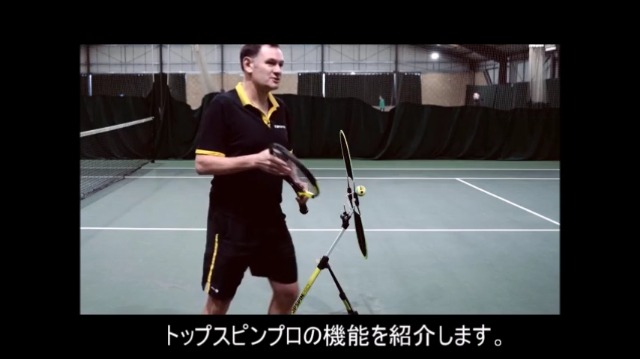 Amazon | 世界ランカーも認めた【1日2分でトップスピンを学ぶ
