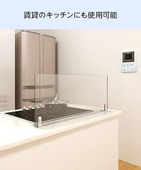 Amazon.co.jp: ガラスのホームセンターギヤマン キッチン油はねガード