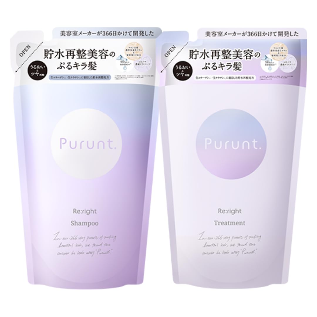 Amazon | Purunt (プルント) シャンプー トリートメント 詰替セット