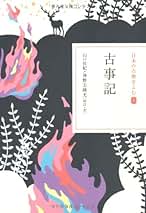 Amazon.co.jp: 日本の古典を読む 小学館