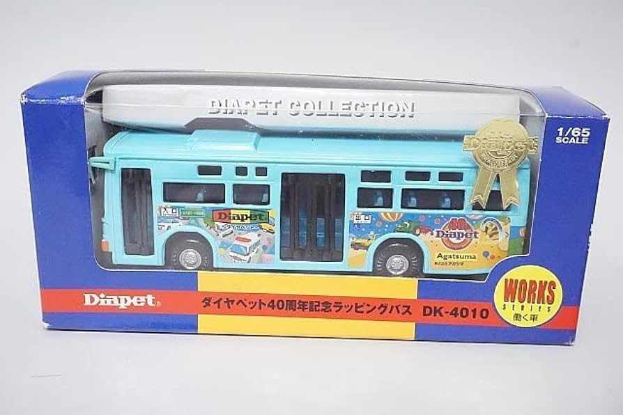 Amazon.co.jp: Diapet ダイヤペット 1/65 ダイヤペット40周年記念