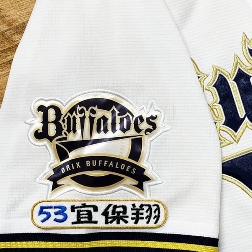 オリックス サードユニフォーム 宜保翔 Mサイズ オリックス サード