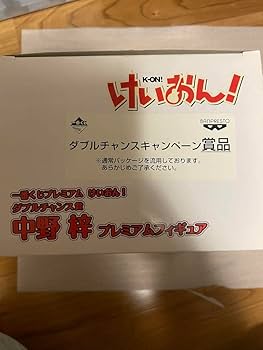 Amazon.co.jp: けいおん 中野梓 フィギュア 一番くじ ダブルチャンス賞