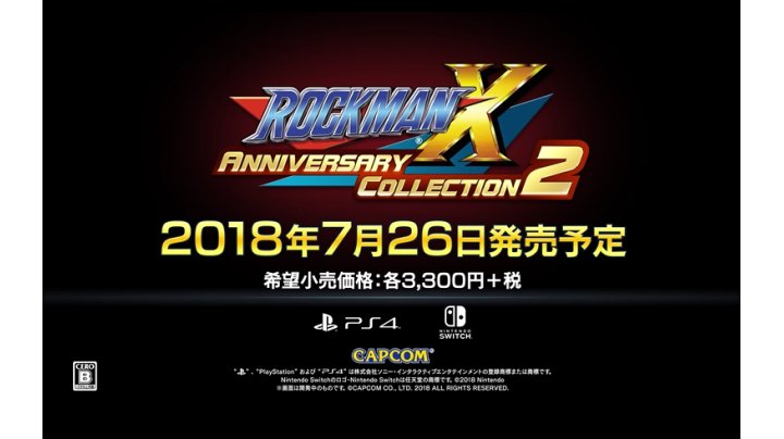 Amazon.co.jp: ロックマンX アニバーサリー コレクション 2 - PS4