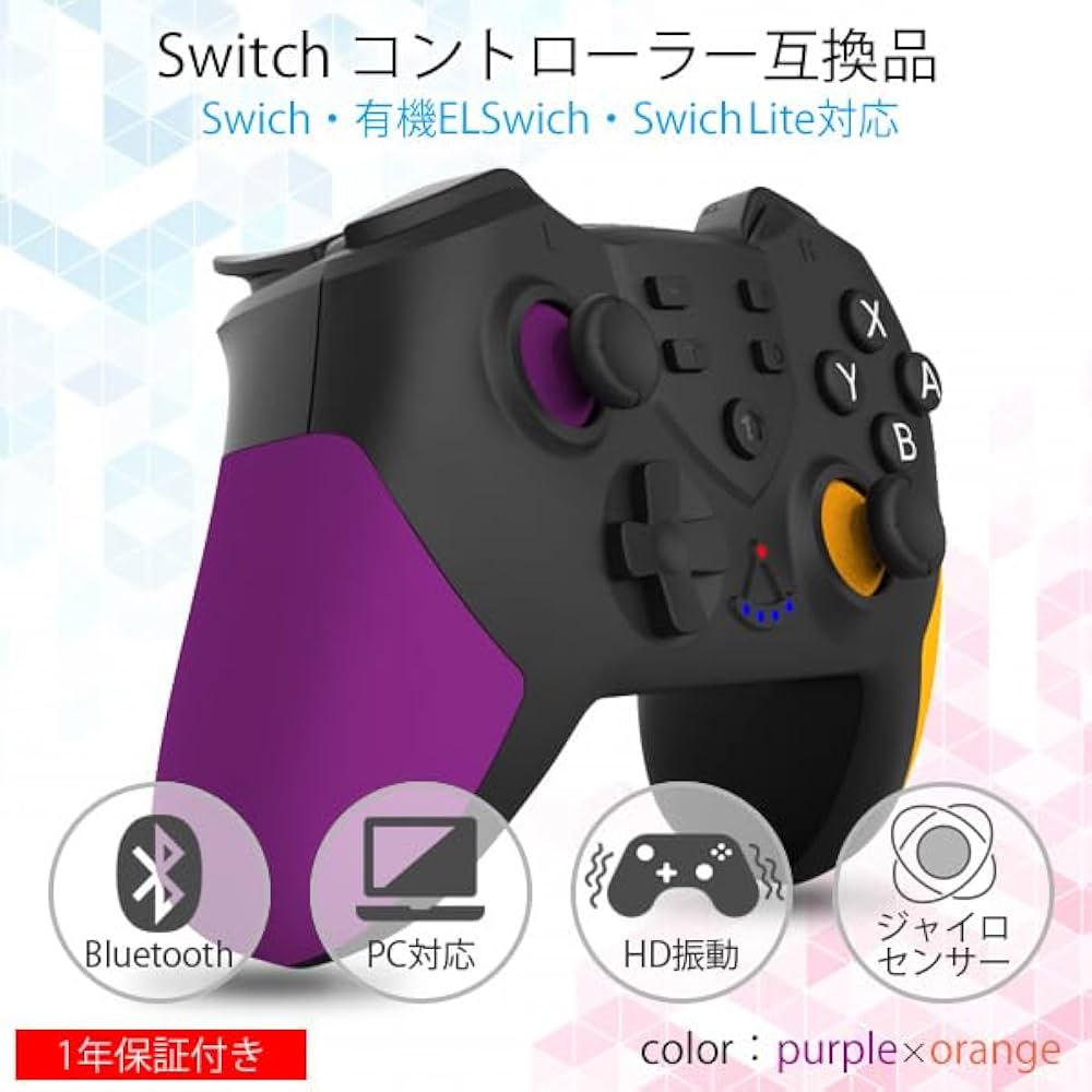 ち*︎様 Switch 本体 ジョイコン パープルオレンジ ケース付 ち*︎様